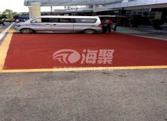 <b>彩色景观路面相比黑色沥青路面有哪些优势</b>