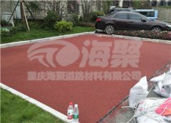 <b>劣质彩色防滑路面材料有哪些危害</b>