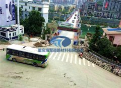 <b>彩色景观路面有哪些特点</b>