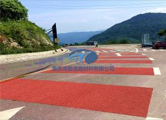 <b>不同种类的彩色防滑路面比较情况</b>
