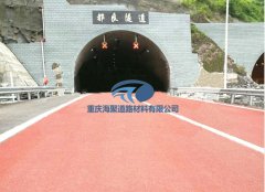 <b>彩色防滑路面气泡的原因有哪些</b>