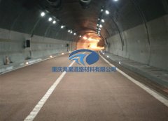 <b>彩色景观路面施工的流程有哪几种</b>