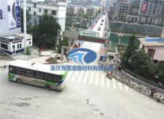 <b>为什么彩色防滑路面这么受欢迎</b>