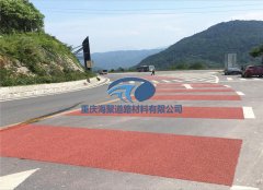 防滑彩色路面都有哪些施工要求?