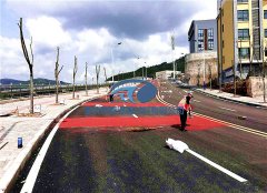 彩色防滑路面有几种类型你知道吗?