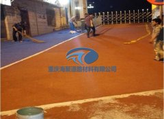 陶瓷颗粒彩色防滑路面详细介绍