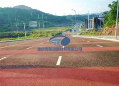 彩色防滑路面--城市的彩色围巾
