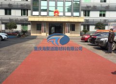 彩色防滑路面的防滑标线在隧道的重要性有多重