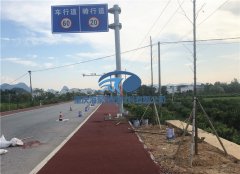各种彩色防滑路面，您了解吗？