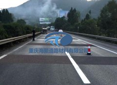 MMA彩色防滑路面在弯道的应用！