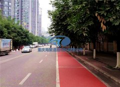 彩色防滑路面好在哪里?