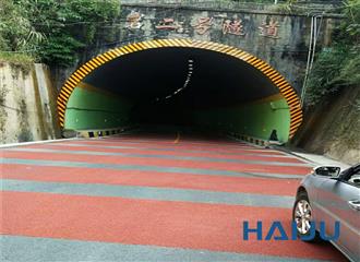彭水罗岩隧道2